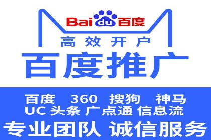 百度竞价广告托管运营的创意策略与成功案例